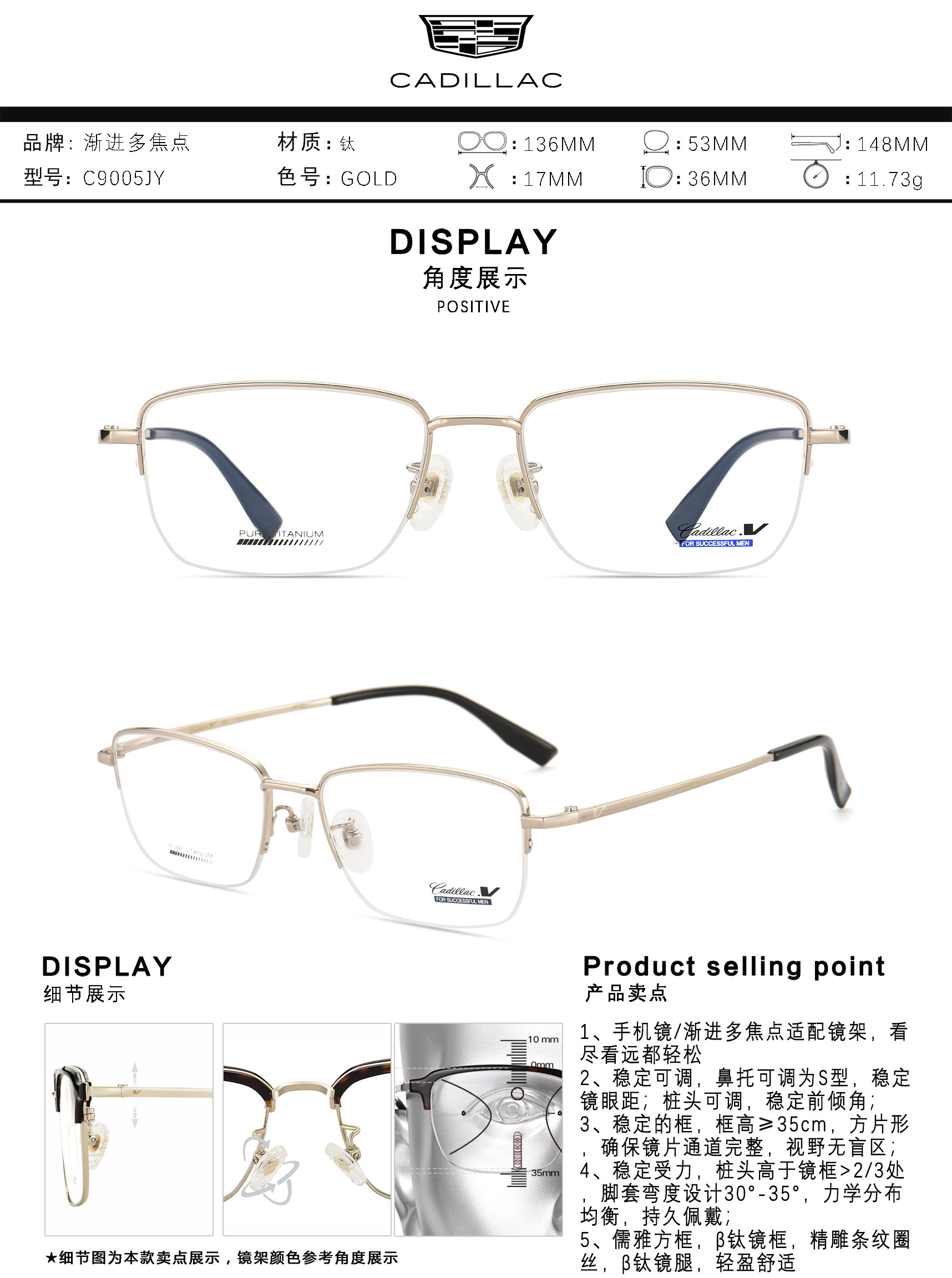 Cadillac/凯迪拉克眼镜架男式配近视防蓝光钛眼镜框C9004 9005