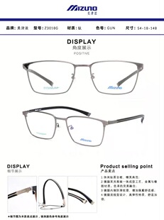 密度正品纯钛全框眼镜架男女潮流时尚近视蓝光眼镜框Z3018G