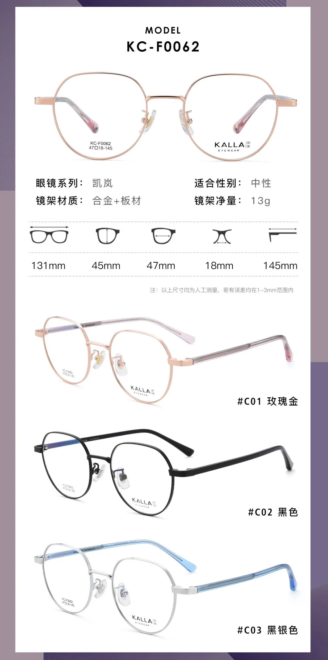 正品凯岚男女眼镜架眼镜框 KFC 0064 0065 00 67均有货咨询型号