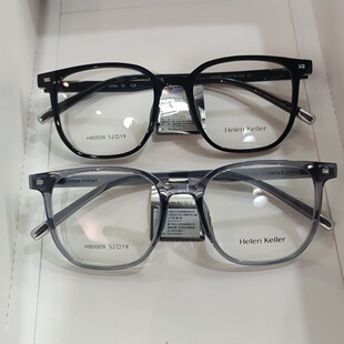 海伦凯勒眼镜框男女近视架配度数H80002 80001 80003 80004 80005
