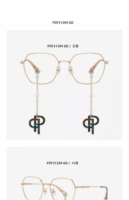 PORTS宝姿眼镜框可配镜片链子款女近视 潮大框显瘦脸耳 POF21205