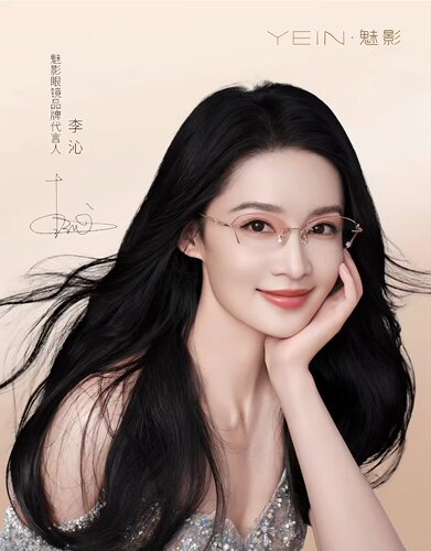 李沁同款 魅影眼镜YEIN凡客生活眼镜LIFE LIKEF3910钻石切边钛架