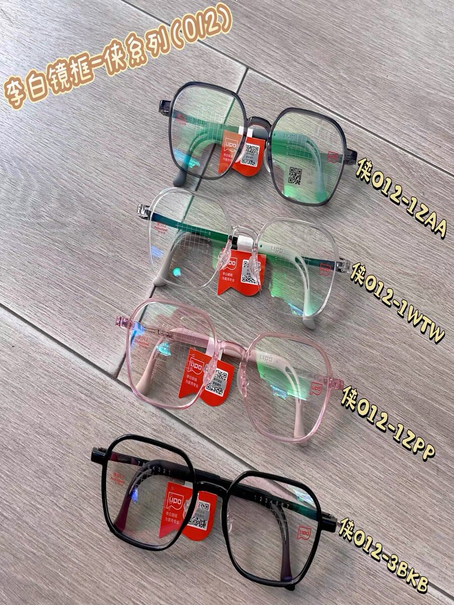 LIPO李白儿童超轻近视眼镜框架侠012 009 011 008 007 006 005004