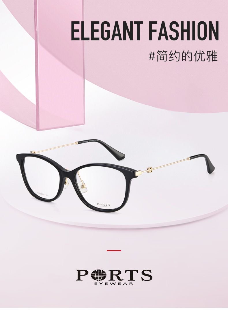 PORTS宝姿眼镜框女大脸显瘦全框板材复古文艺镜架配近视POF23001