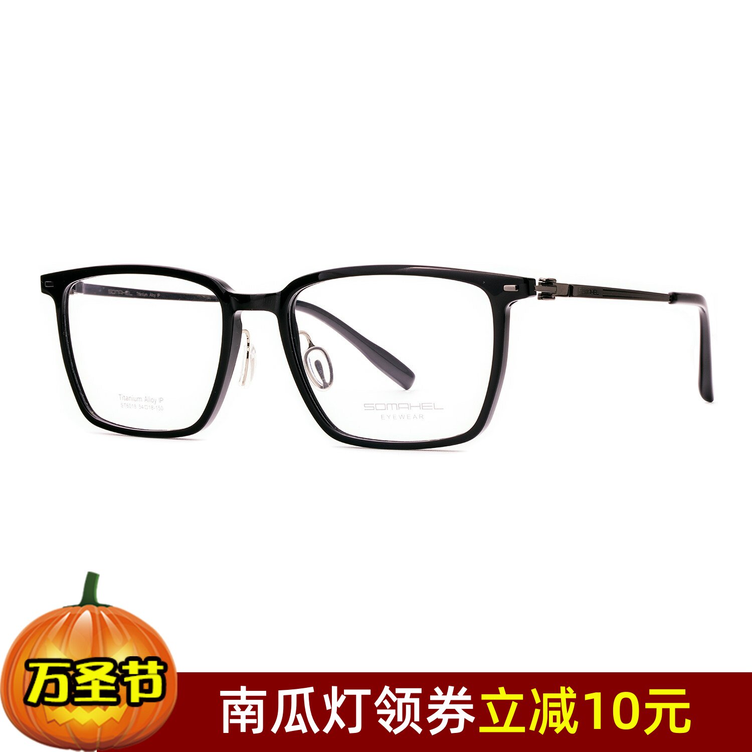 舒马赫眼镜架 SOMAHEL/舒马赫商务复古休闲超轻钛眼镜框 ST6018