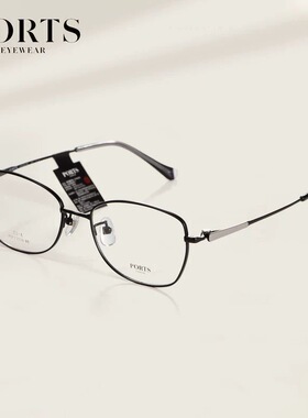 PORTS新款全框女士眼镜架椭圆小框高度近视时尚商务知性POF22528