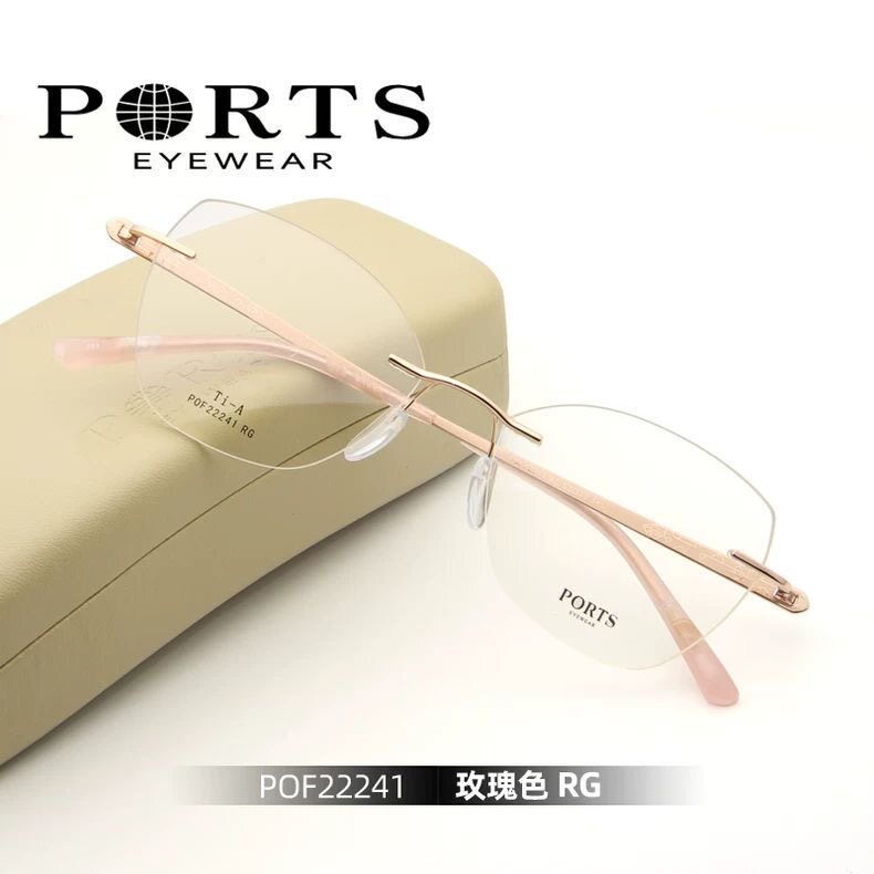 PORTS眼镜架女无框式大框近视框架钛架时尚装饰配镜框POF22241