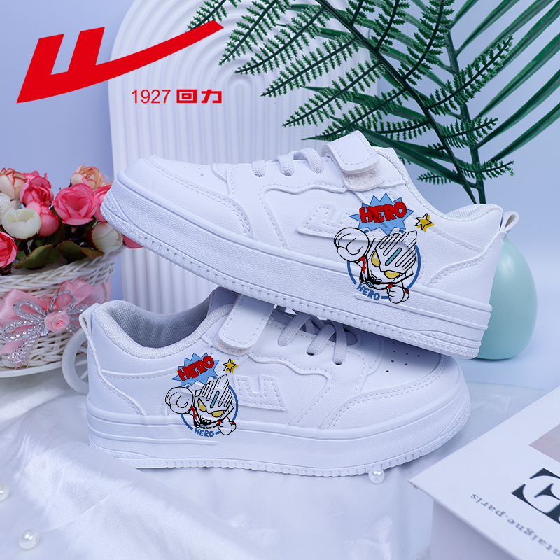 回力正品二次元爆改手绘欧布奥特初代男女儿童旋钮魔术贴轻便童鞋