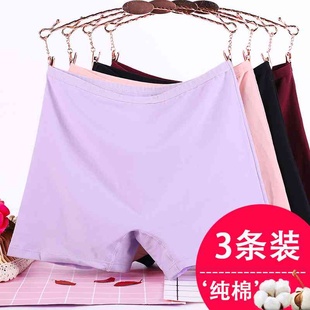 棉质平脚短裤 女棉质胖mm200斤四角内裤 女士平角内裤 学生大码