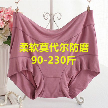 大码内裤女胖mm200斤莫代尔棉中高腰中老年妈妈宽松小平角短裤头
