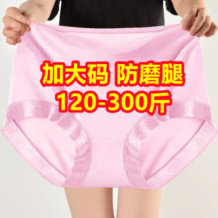 300斤怀孕期孕妇短裤 加大码 胖mm200 加肥高腰三角裤 头 纯棉裆内裤