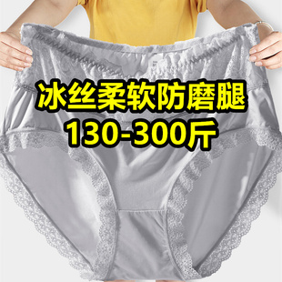 120-300斤超大号特大码冰丝内裤女高腰胖mm中老年妈妈三角短裤夏