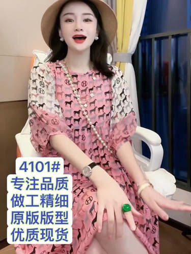 艾泽服饰 AZFW4101