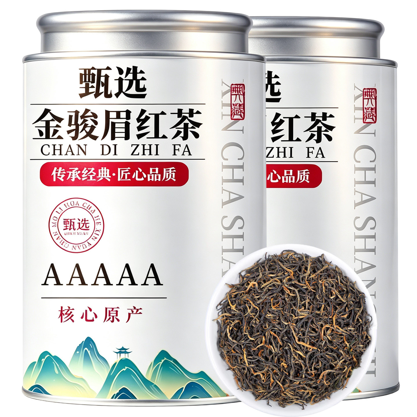 新茶金骏眉红茶2026新茶茶叶自己喝蜜香型浓香型散装罐装送礼茶礼