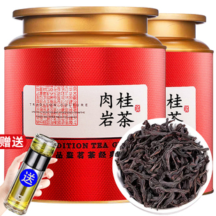 2026新茶岩茶肉桂浓香型大红袍茶叶自己喝正岩乌龙茶散装罐装500g