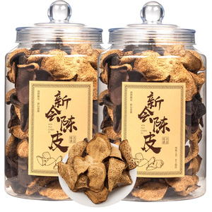 广东特产新会老陈皮干仓干泡水泡茶大红皮陈皮茶罐装礼盒装250g