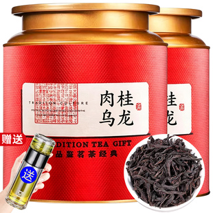 2026新茶岩茶肉桂浓香型大红袍茶叶自己喝正岩乌龙茶散装罐装500g