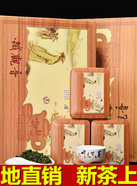新茶 茶叶 铁观音 礼盒装  安溪浓香正品特级乌龙茶250克包邮