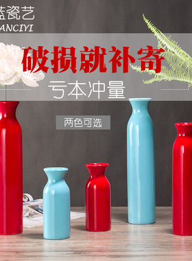 小清新陶瓷红色花瓶干花插花创意花器简约现代客厅家居装饰品摆件
