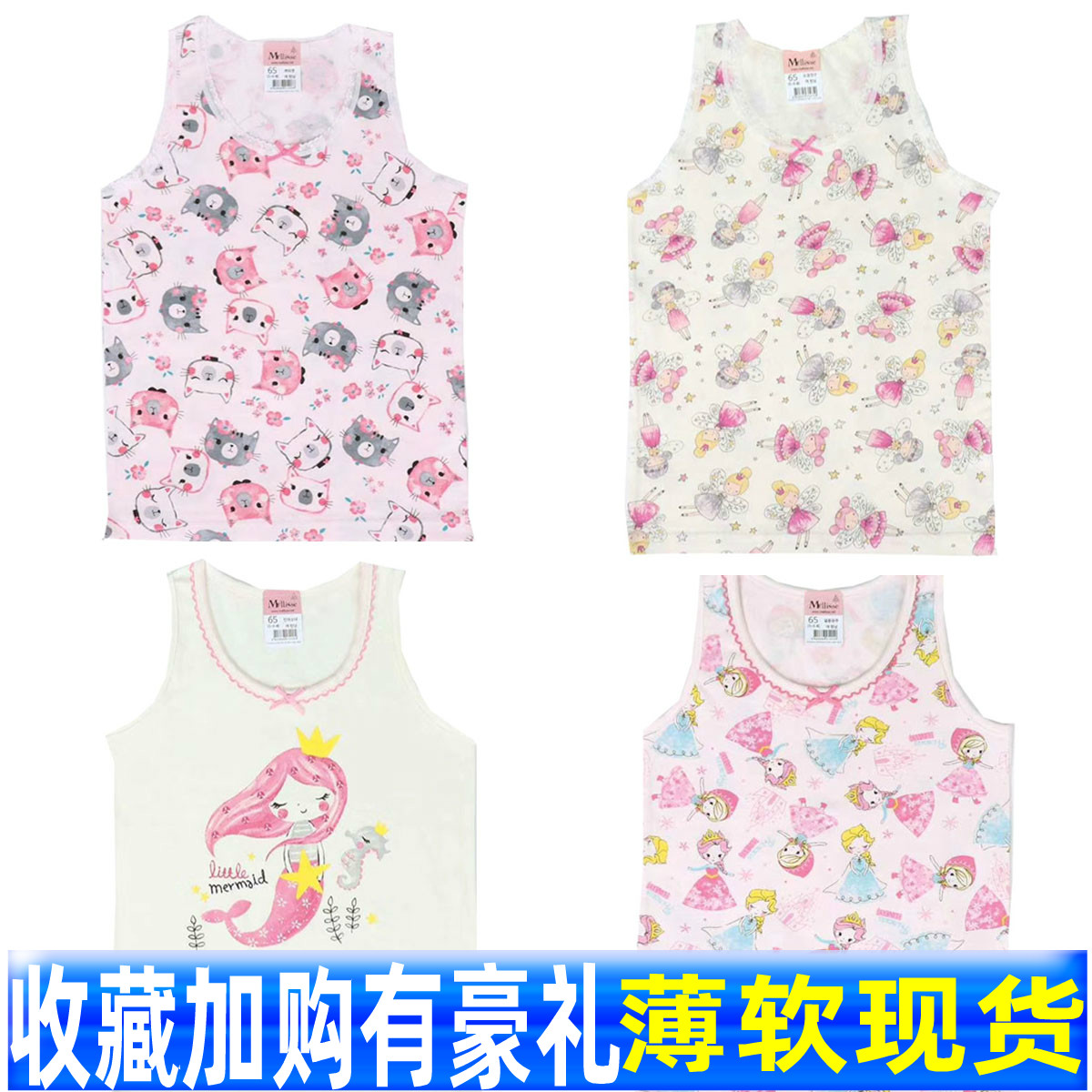 无袖韩国女童背心纯棉打底衫