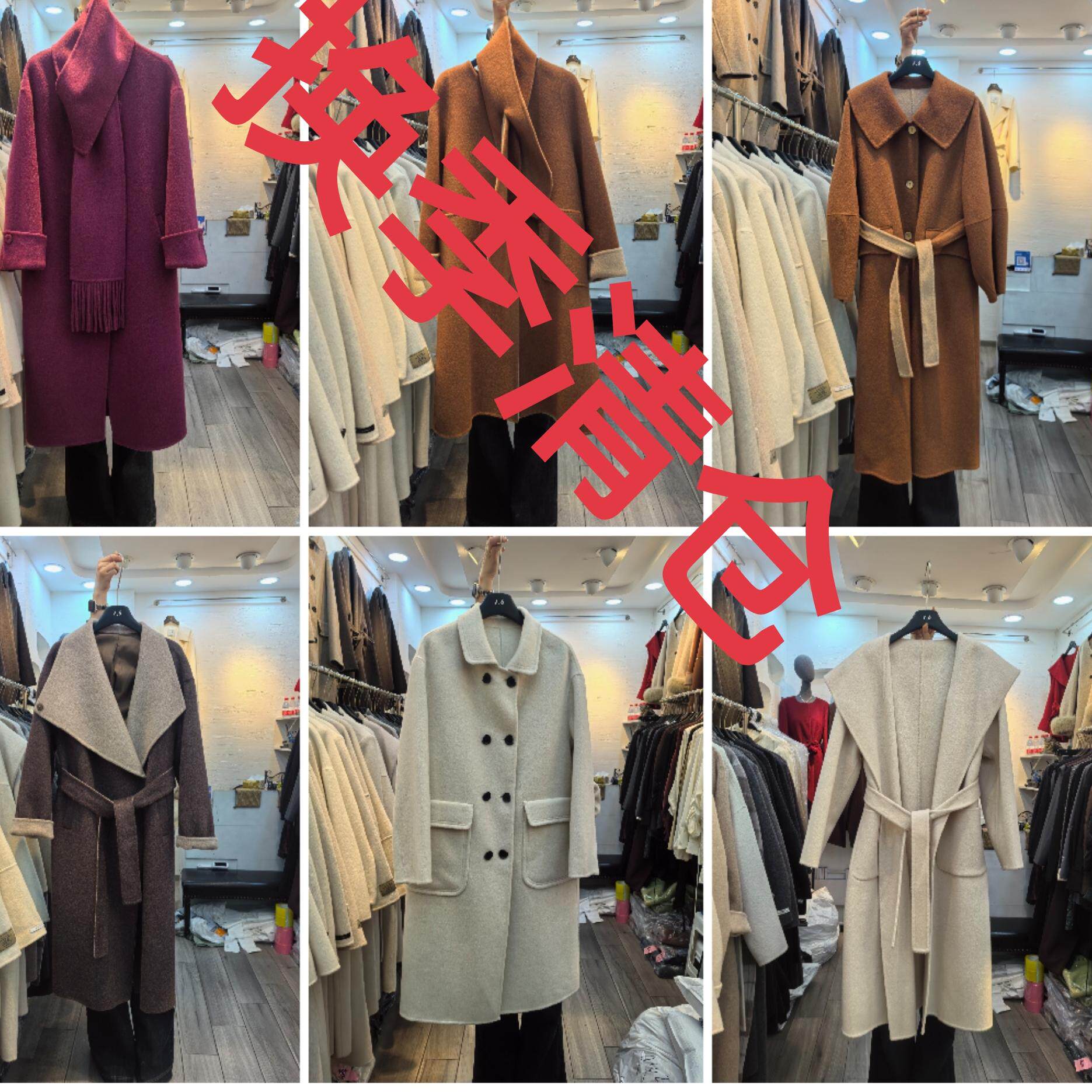 【羊毛大衣】换季清仓/数量有限/ 高品质双面毛呢外套女