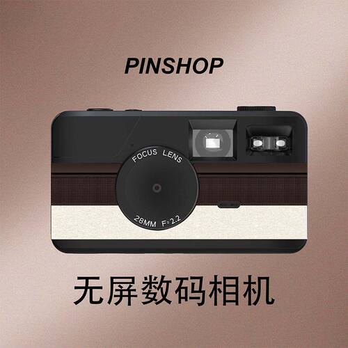 campsnap复古无屏数码相机