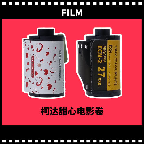 柯达彩色负片135mm/400度36张