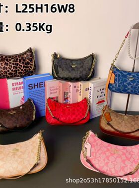 2025新款月牙包原厂寇c家女包腋下包时尚单肩手提斜挎麻将包bags
