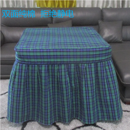 双面全纯棉夹棉加厚烤火被架罩麻将桌罩电暖炉罩