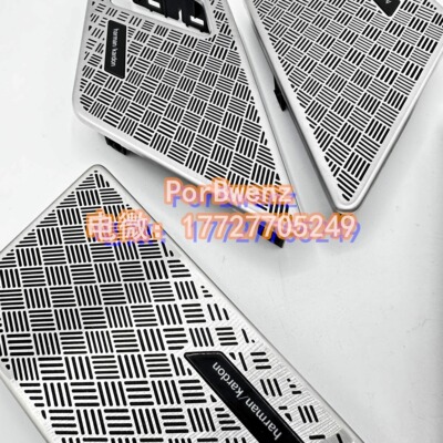 金属高音发光内饰盖板罩