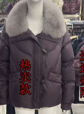 格林96061冬新款羽绒服狐狸毛领气质鹅绒服加厚保暖女外套妈妈装