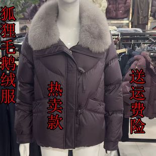 格林96061冬新款羽绒服狐狸毛领气质鹅绒服加厚保暖女外套妈妈装