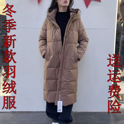 品牌专柜妈妈转冬季新品羽绒服女加厚显瘦长款90白鸭绒时尚M24178