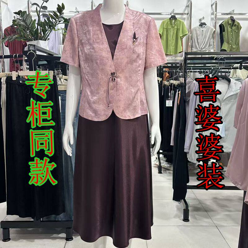 金娅海伦826136正品夏季新款西装外套+背心连衣裙两件套套裙女装
