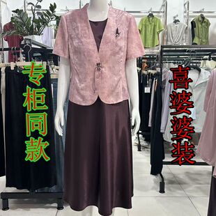 金娅海伦826136夏季新款西装外套+背心连衣裙两件套套裙女装