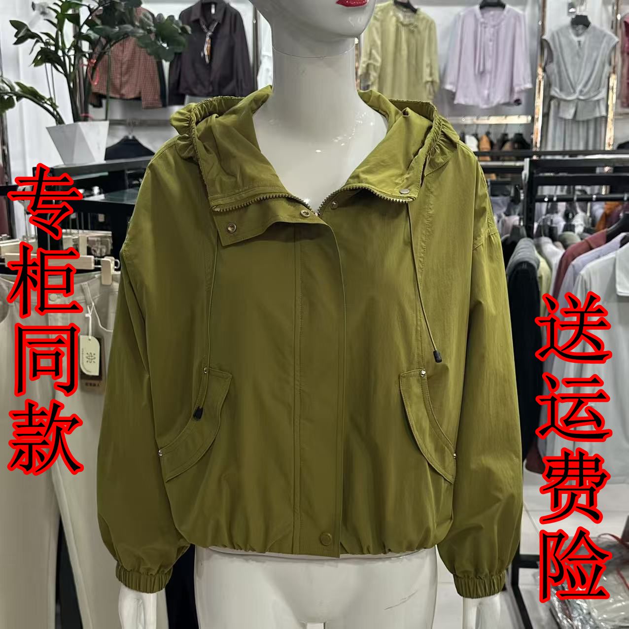 莎碧妮26C-8011高级感连帽外套女秋荷叶边帽拉链宽松显瘦短款上衣