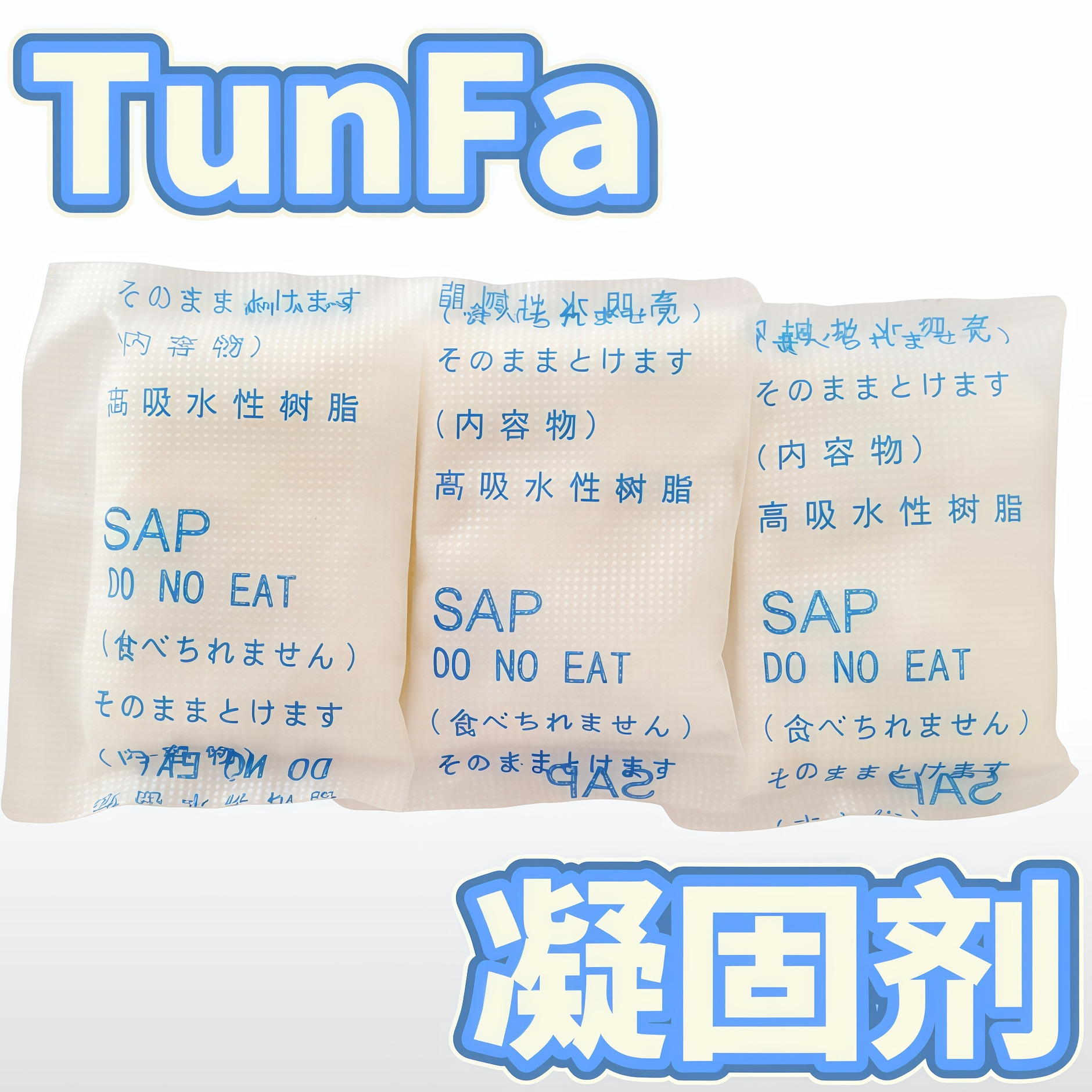 免拆户外厕所便携马桶凝固剂