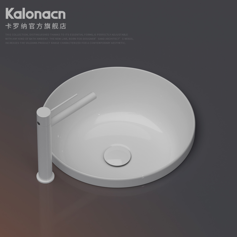 卡罗纳卫浴半嵌入式洗手盆送下水