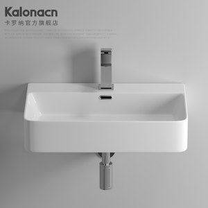 卡罗纳卫浴极简挂墙式洗手盆