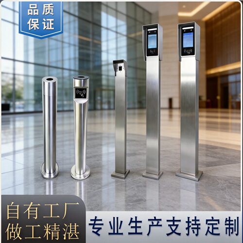 门禁机人脸识别立柱不锈钢拉丝