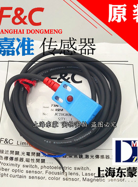 F3N-18TN05-N 08DN02 15 11TN04 02嘉准F&C接近开关B传感器SN04-P