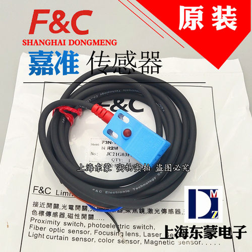 F3N-18TN05-N 08DN02 15 11TN04 02嘉准F&C接近开关B传感器SN04-P