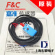 18TN05 11TN04 F3N 08DN02 02嘉准F&C接近开关B传感器SN04