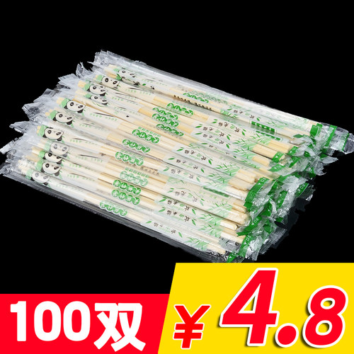 一次性筷子饭店专用高档卫生家用