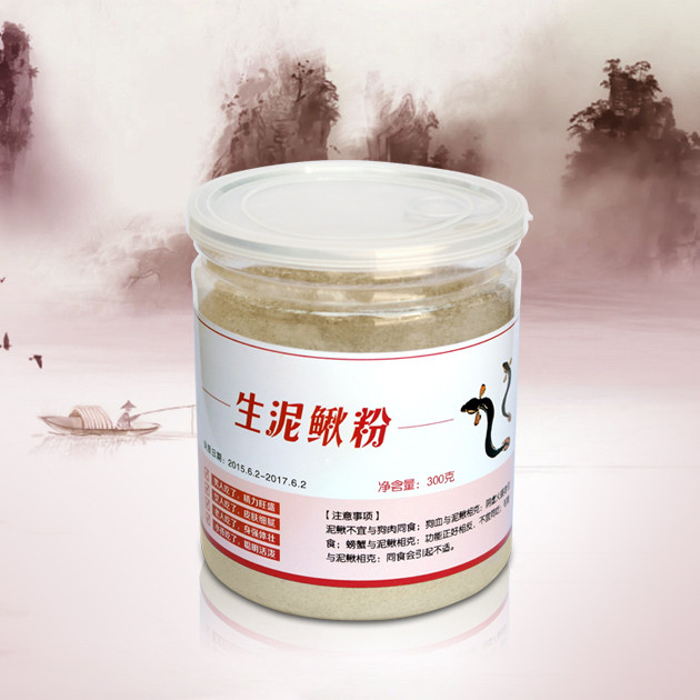泥鳅粉 生泥鳅粉