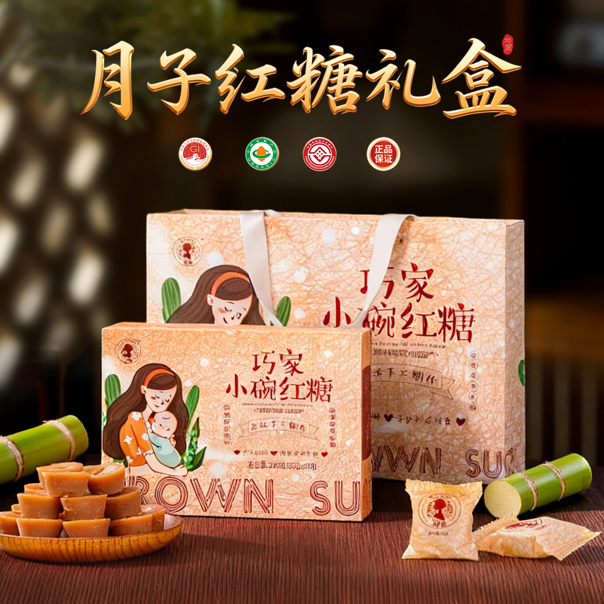 坐月子产妇红糖巧家小碗红糖