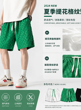 IZEXX潮牌户外夏季日系提花格纹休闲短裤男五分沙滩裤子运动休闲