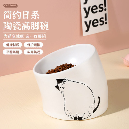 猫碗陶瓷斜口脖子高脚保护颈椎