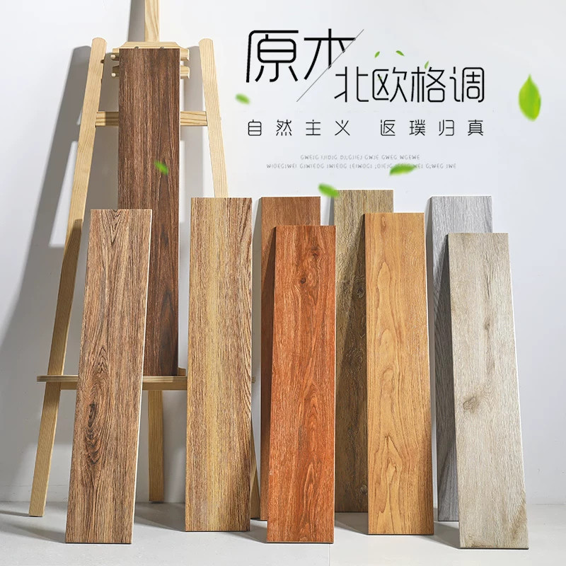 北欧木纹仿实木瓷砖150/800