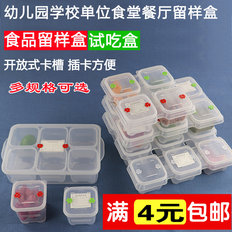 HMNIGA食品级多规格菜品盒子